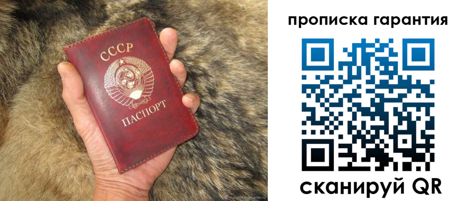 временная регистрация гарантия в Бутурлиновке