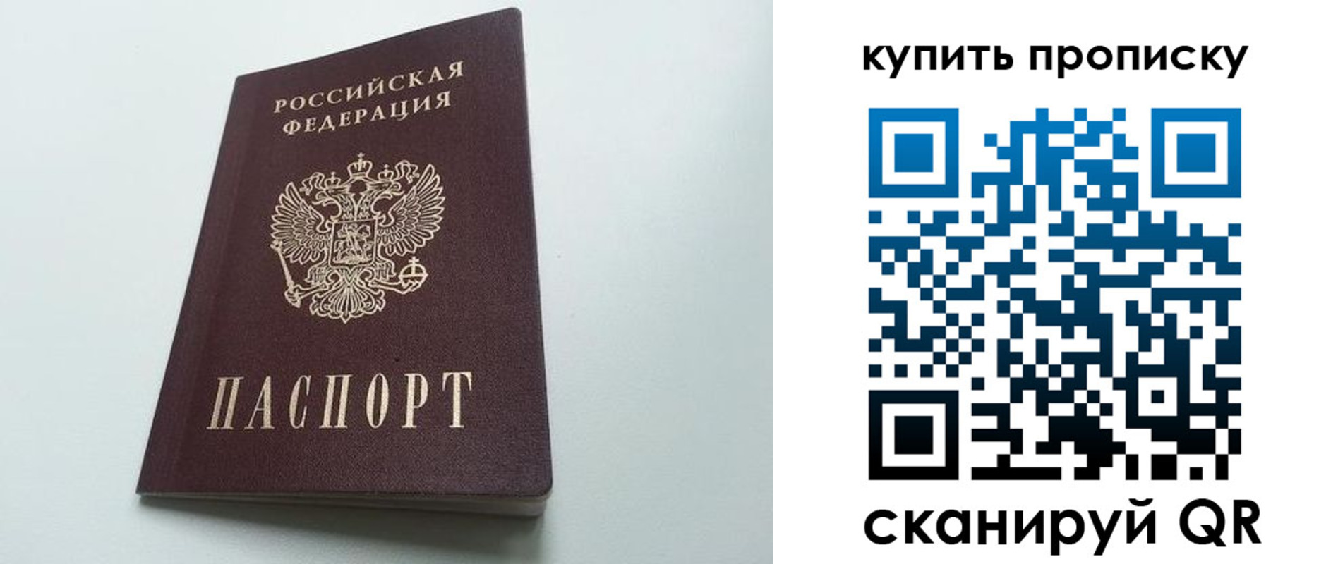 где прописаться в Бутурлиновке