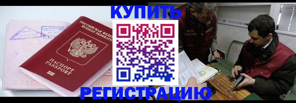 регистрация для школы в Бутурлиновке