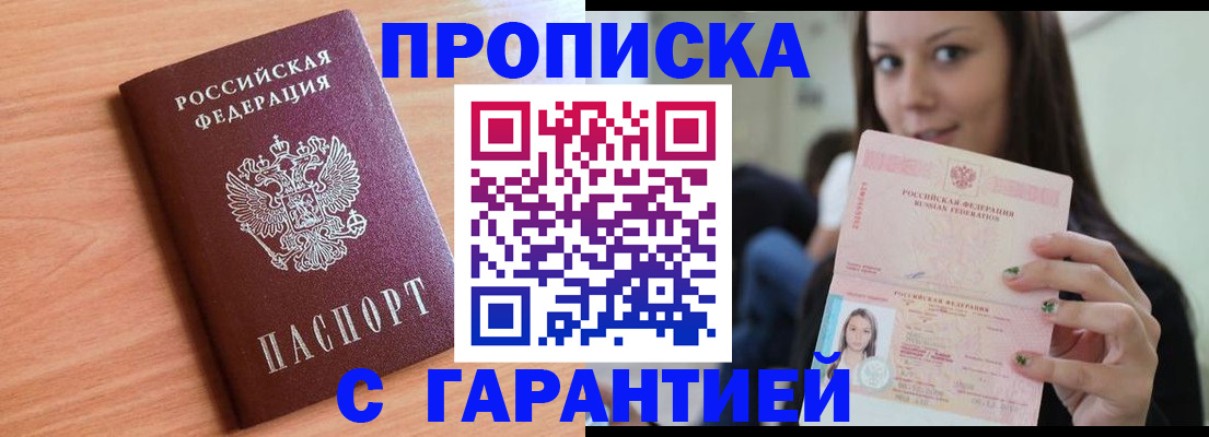 регистрация для дет. сада в Бутурлиновке