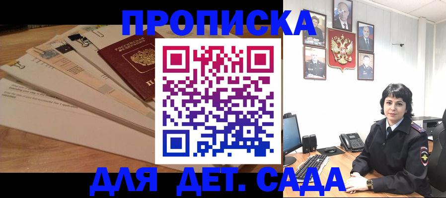 прописка иностранных граждан в Бутурлиновке