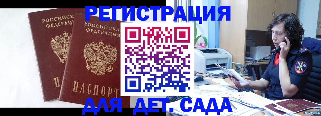 временная регистрация поиск в Бутурлиновке